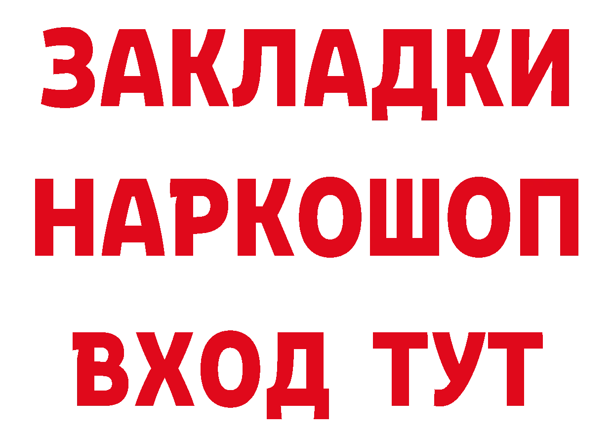 БУТИРАТ BDO 33% зеркало маркетплейс mega Кашин